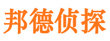 清远侦探公司